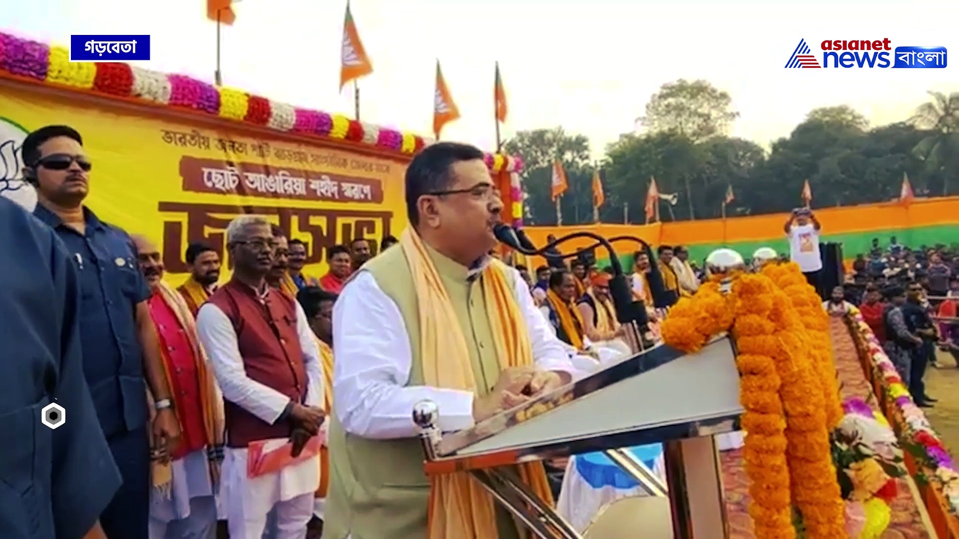 বাবারে শুভেন্দুর সাহস বটে! 'ভাইপো'র বাড়ি নিয়ে হঠাৎ এমন কথা বললেন কেন!