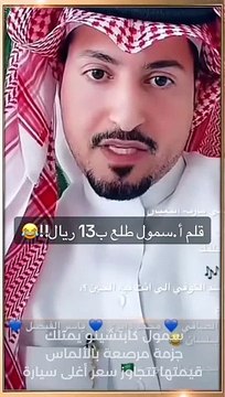 سمول كابتشينو يمتلك جزمة مرصعة بالألماس قيمتها تتجاوز سعر أغلى سيارة