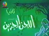المسلسل التلفزيوني العندليب الأسمر بطولة عماد عبد الحليم - 1979 - الحلقة الثانية