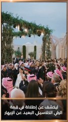 أفخم خمس حفلات زفاف شهدها العالم في عام 2023