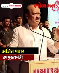 भुजबळ नाशिकला येण्यासाठी कोणत्या रेल्वेने येतात ?