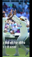 #india Vs South Africa match highlights