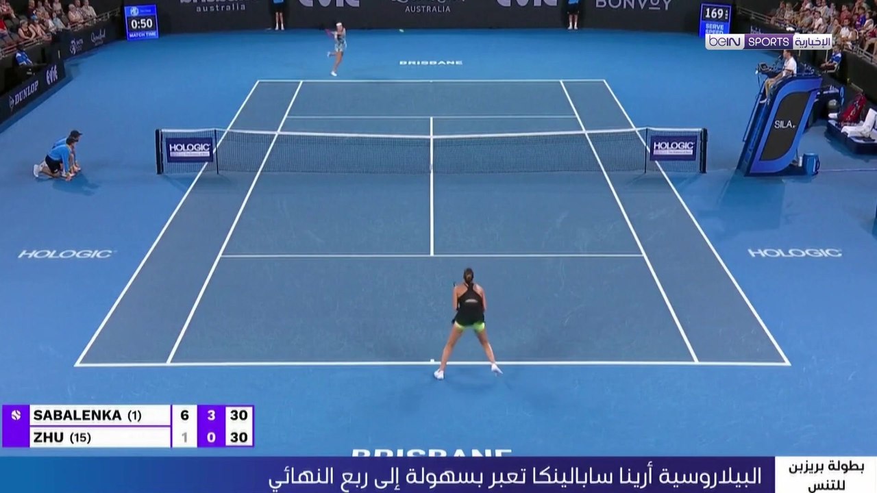 سابالينكا تتأهّل إلى ربع نهائي بطولة بريزبن