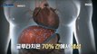 [HOT] Glutathione detoxifies toxic substances in the liver, MBC 다큐프라임 231231