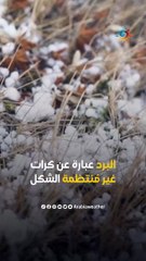 عواصف بردية بأحجام وكثافة تاريخية حول العالم .. والسؤال المهم هو "كيف يتشكل هذا البَرَد؟"