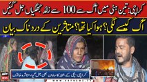 At least 100 huts destroyed in Karachi fire - Sad News