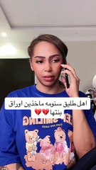 كلام صادم من ابنة سنومة العذيبي عن طليقها