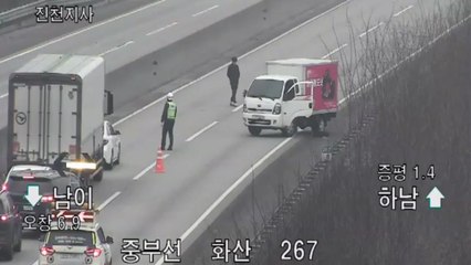 고속도로 난동 🚗: 화물차 세우고 돌 던진 40대 체포
