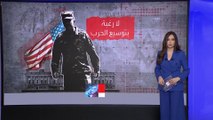 ضربة أميركية تقتل قياديين في ميليشيات النجباء الموالية لإيران ببغداد