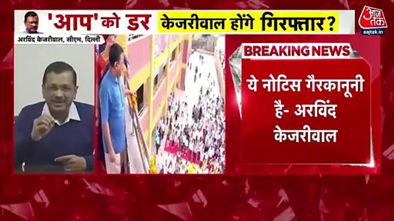 'He's dishonest' BJP MP on CM Kejriwal ignoring ED summons