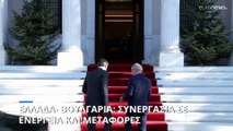 Ελλάδα - Βουλγαρία: Συμφωνία για συνεργασία σε ενέργεια και μεταφορές