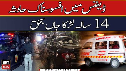 Tragic Car Accident in DHA Karachi | Breaking News