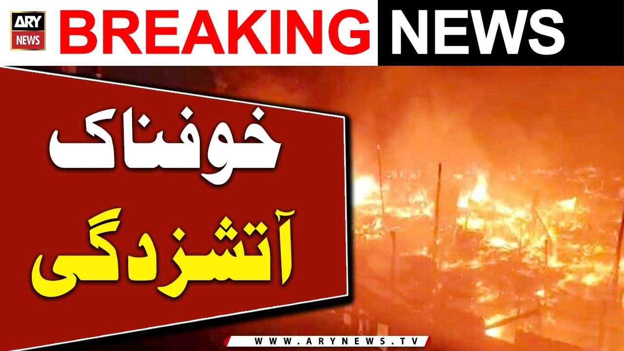 Fire breaks out in huts in Malir Karachi | Brea...