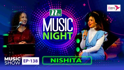 Music Night | মিউজিক নাইট | Nishita Barua | EP 138 | Music Show | NTV Gaan