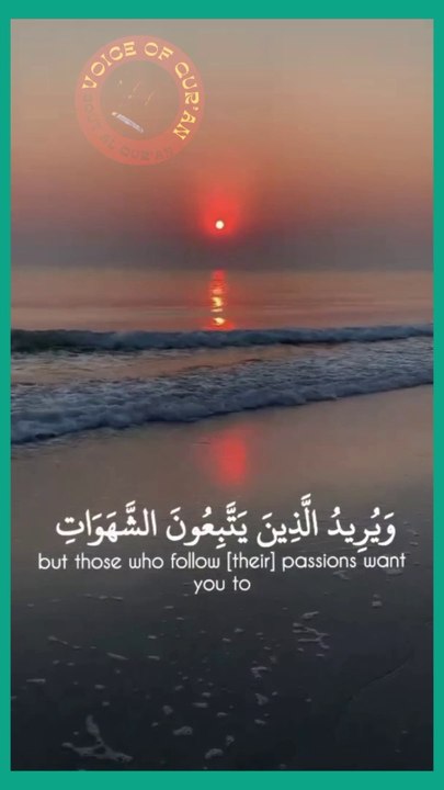 Beautiful peaceful Recitation Of Qur'an....! #koran #Tilawat #Tilawah