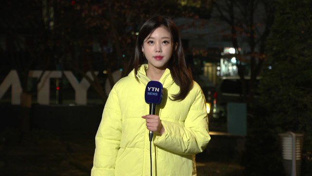 [날씨] 추위 대신 초미세먼지...아침까지 중서부 약한 비·눈 / YTN