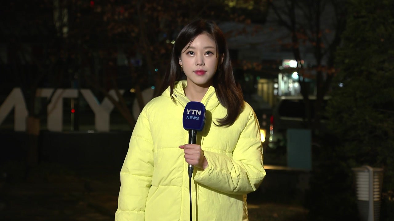 [날씨] 추위 대신 초미세먼지...아침까지 중서부 약한 비·눈 / YTN