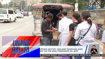 DOTr, LTFRB at grupong NCCSPI: Walang basehan ang pangambang aabot sa P50 ang pamasahe sa jeep | UB