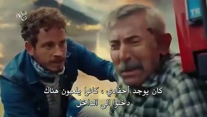 مسلسل عدو الحب الحلقة 1 مترجمة الجزء 2