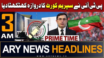 ARY News 3 AM Headlines 5th January 2024 |   