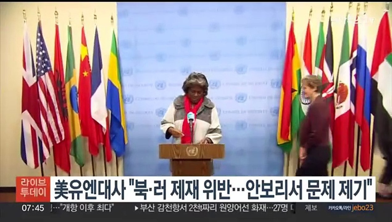 美유엔대사 "북·러, 제재 위반…안보리서 문제 제기"