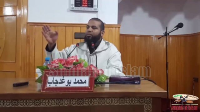 اللهم ارزقنا الجنة ونجنا من النار ، للاستاذ محمد بوغدجاب حفطه اللـــــــــــــــه