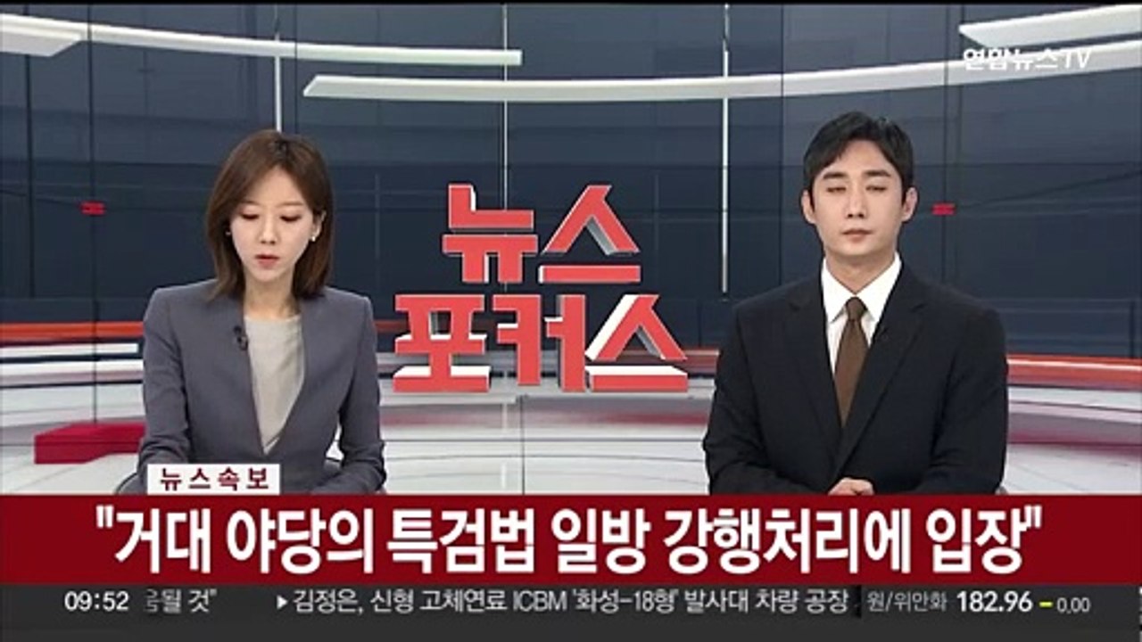 [속보] 윤 대통령, '김건희 특검법' 등 쌍특검법 거부권 행사
