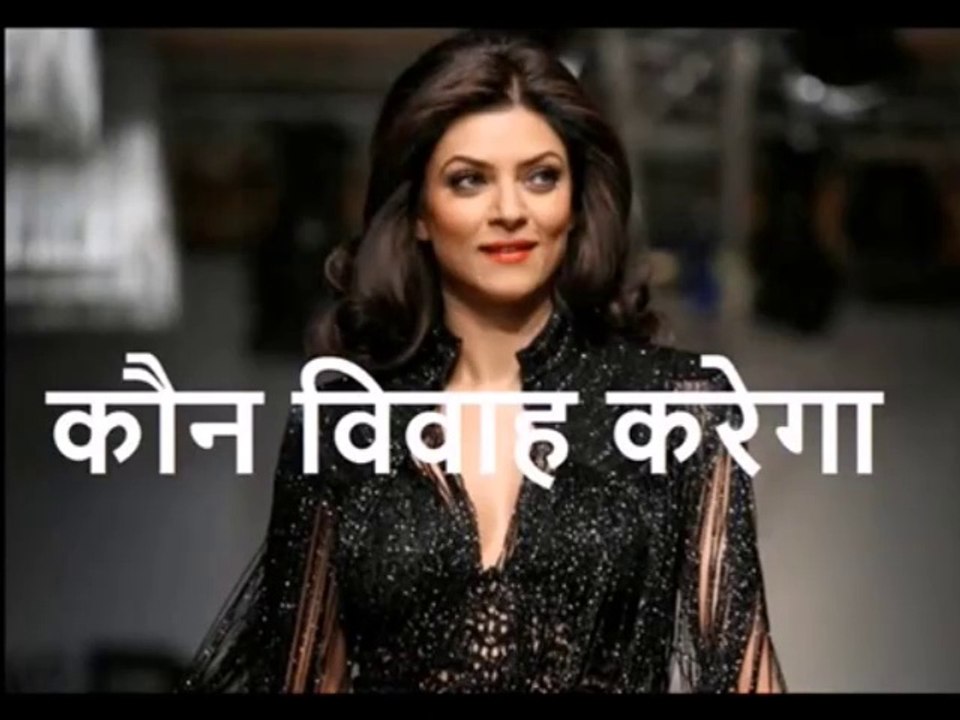 कौन विवाह करेगा (और) गलती तो हम रोज़ करते हैं