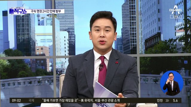 ‘이재명 습격범’ 구속영장 2시간 만에 발부…李 따라다니며 계획?
