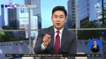 [핫2]‘돈봉투 의혹’ 송영길 구속기소…檢 “금권선거 최종 책임자”
