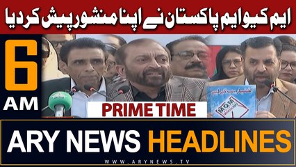 ARY News 6 AM Headlines 5th January 2024 |   |    