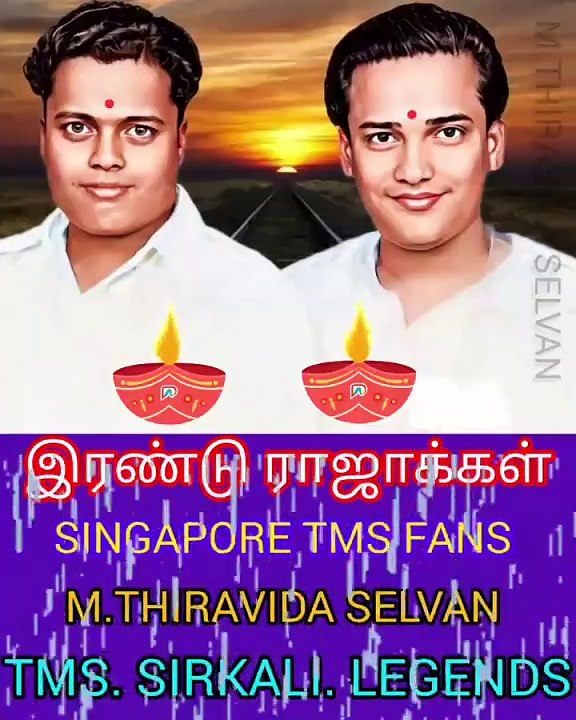 இரண்டு ராஜாக்கள் ஒருவர் மதுரை மற்றொருவர் சீர்காழி எந்த பாடகரும் இவர்கள் போல் இல்லைSINGAPORETMS FANS .