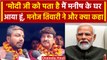 Bihar: सांसद Manoj Tiwari ने की Manish Kashyap से मुलाकात, Tejashwi Yadav पर साधा.. | वनइंडिया हिंदी