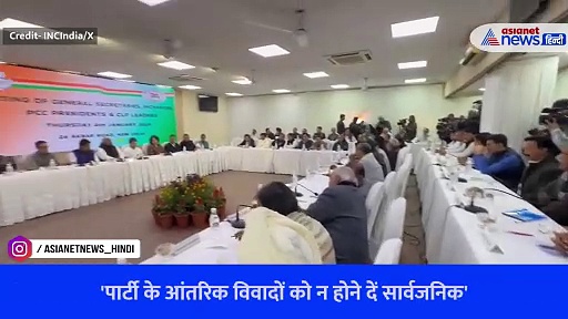 Congress अध्यक्ष मल्लिकार्जुन खरगे ने दिया लोकसभा चुनाव में जीत का मंत्र, कहा- शुरू कर दें ये काम