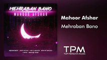 Mahoor Afshar - Mehraban Bano | آهنگ 