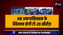 IND vs AFG: द. अफ्रीका दौरे के बाद टीम से बाहर हुए 3-3 धांसू खिलाड़ी, Afghanistan के खिलाफ नहीं खेलेंगे T-20 सीरीज़