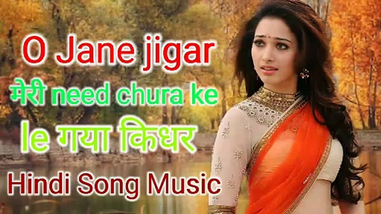 O jaane जिगर Superhit न्यू हिंदी Bhojpuri Audio mp3 song music