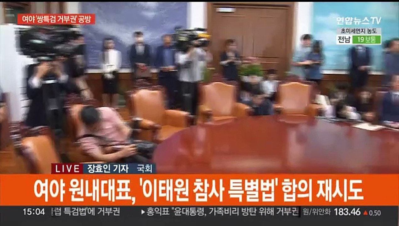 '쌍특검' 거부권에 여야 공방 치열…재표결 시점 주목