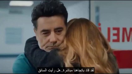 مسلسل المتوحش الحلقة 17 اعلان 3 مترجم إنه أخيك!