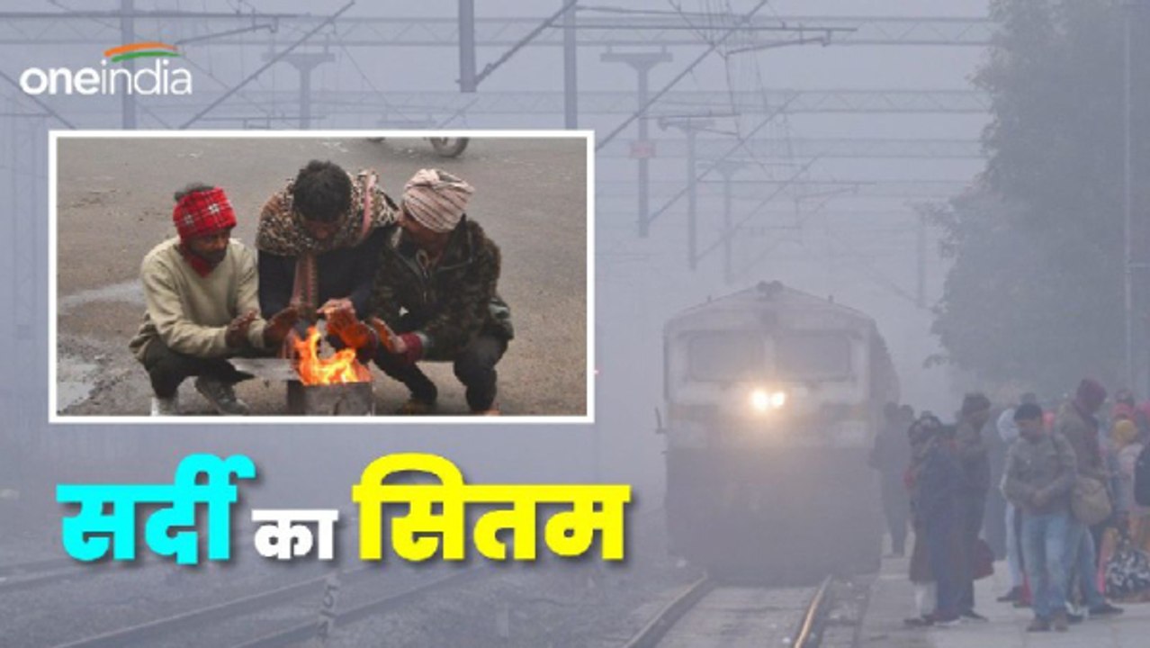 राजधानी दिल्ली में बढ़ती ठंड से बचने के लिए बेघर लोग रैन बसेरा में रह रहे हैं