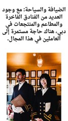 استعد لتحقيق الرغبات المالية10 مهن مثيرة تفتح أبواب الثراء والنجاح!