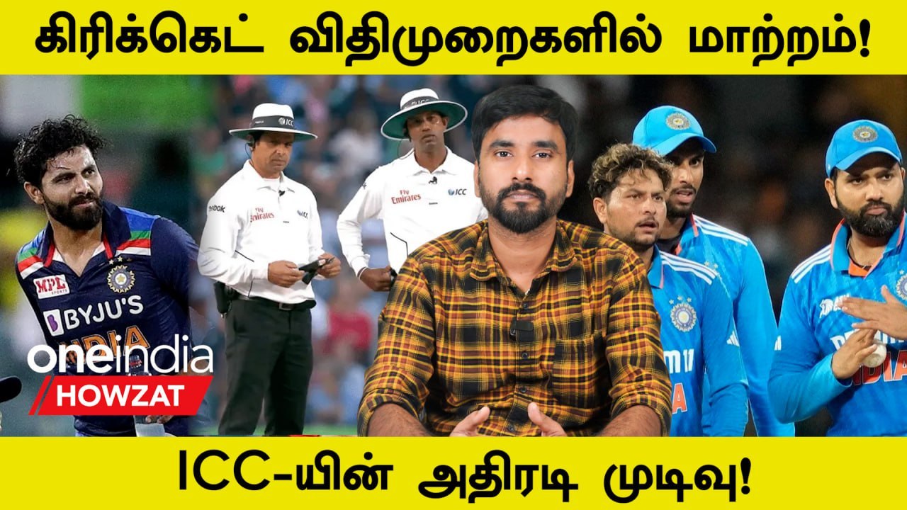 ICC Rule Changes: Stumping DRS to Concussion Su...