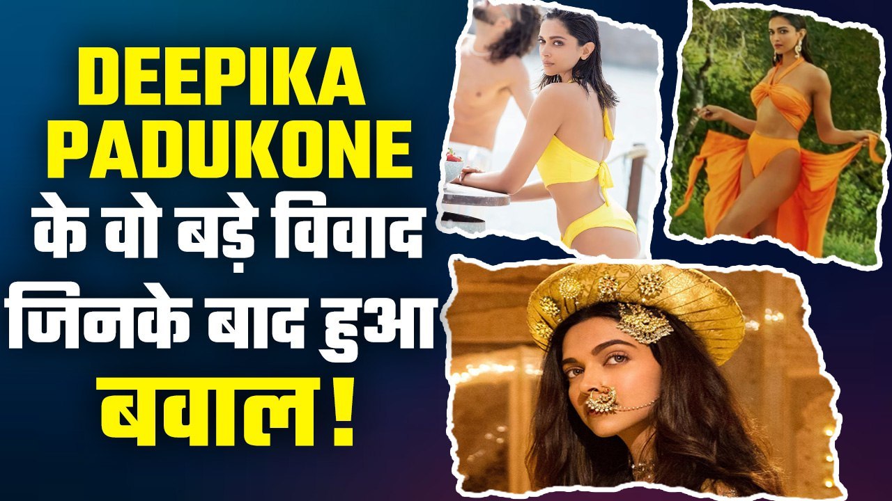 Deepika Padukone Birthday: दीपिका की बड़ी Controversies से मचा हर तरफ हंगामा, होना पड़ा था Troll !