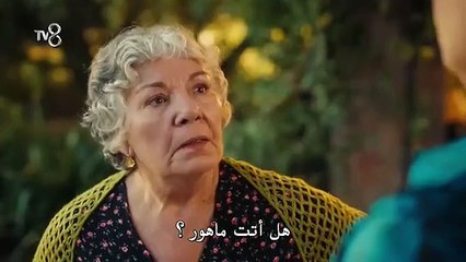 مسلسل عدو الحب الحلقة 1 مترجمة الجزء 1