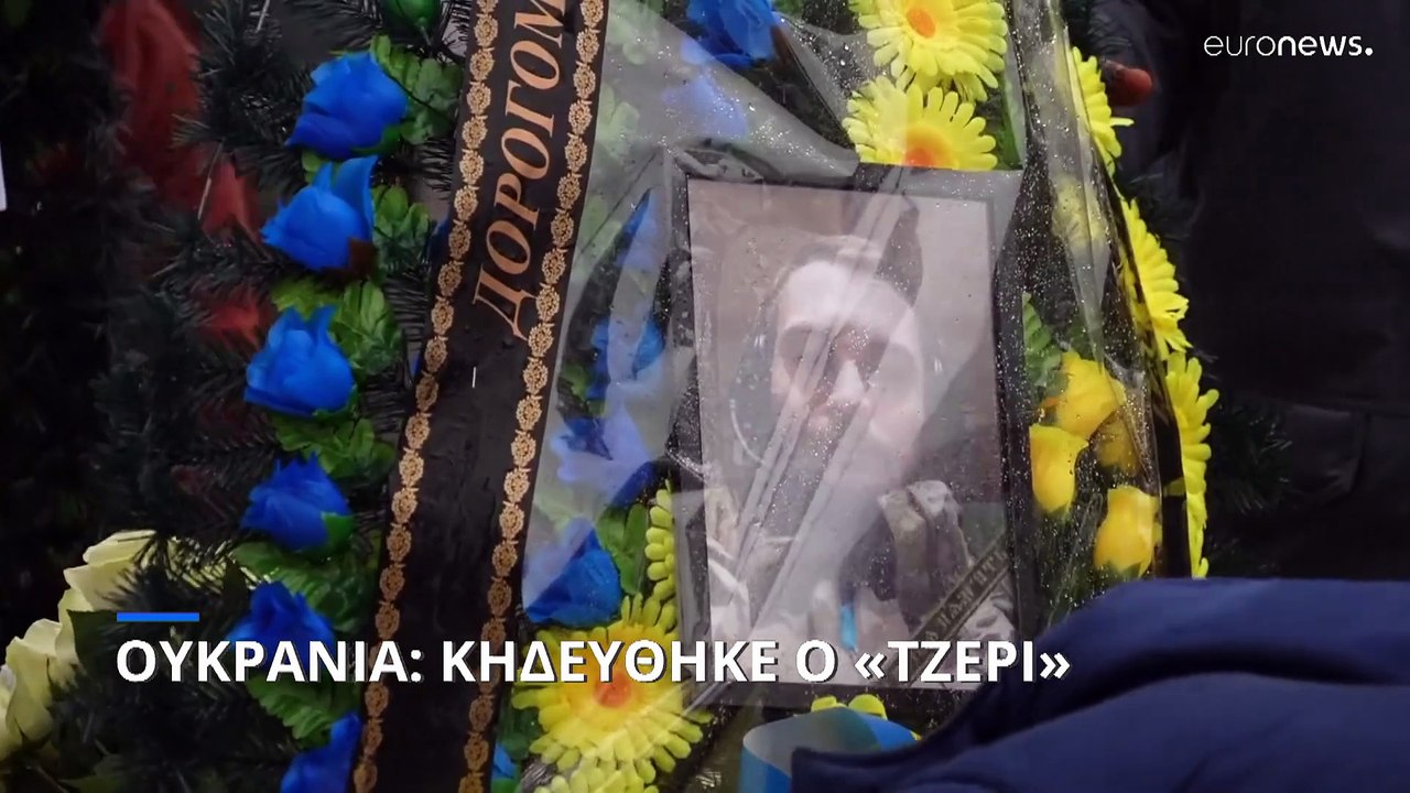 Πόλεμος στην Ουκρανία: Πλήγμα με βαλλιστικούς π...