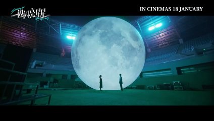 Shining For One Thing 🌟 | Exciting New Trailer Revealed!