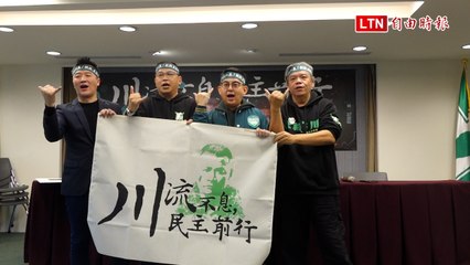 拚政黨票！民進黨「搶救王義川」 全台車掃啟動