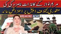 LHC raises objection over appeal against Maryam's nomination papers approval