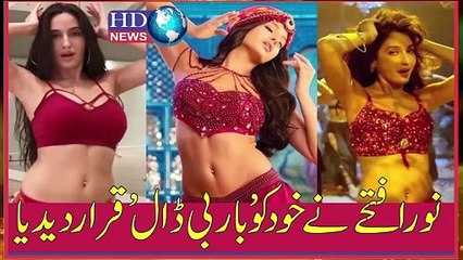 نورا فاتحی نے خود کو’باربی ڈول’ قرار دیدیا | nora fatehi new song #nora fateh