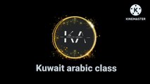 Kuwait arabic language in hindi | learn Arabic language in Kuwait..